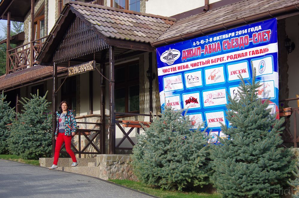 феличита-7.jpg