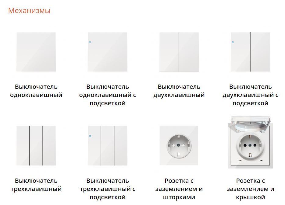 Механизмы.JPG