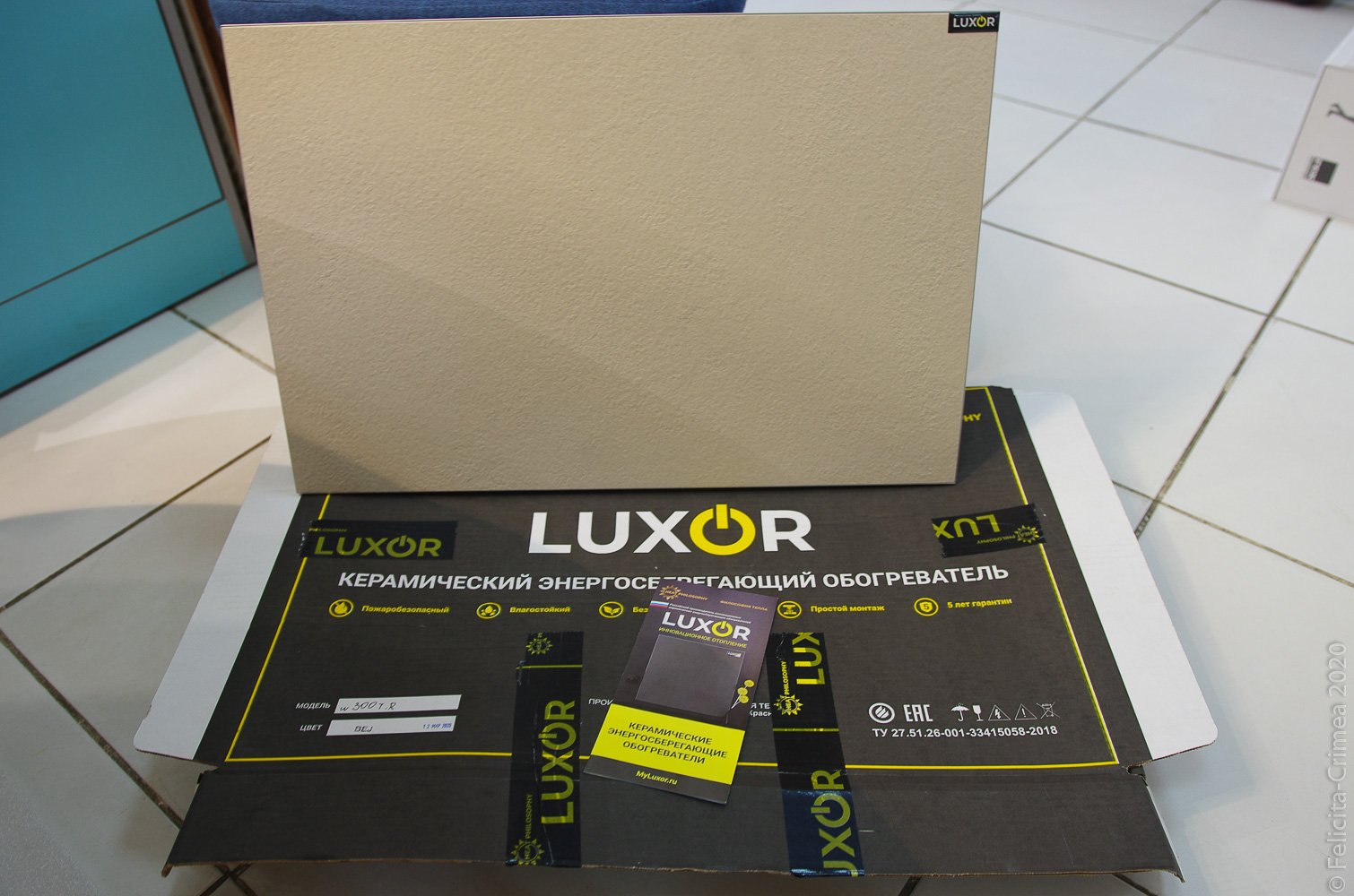Обогреватель Luxor W300R Moon со встроенным терморегулятором 60x40-3.jpg