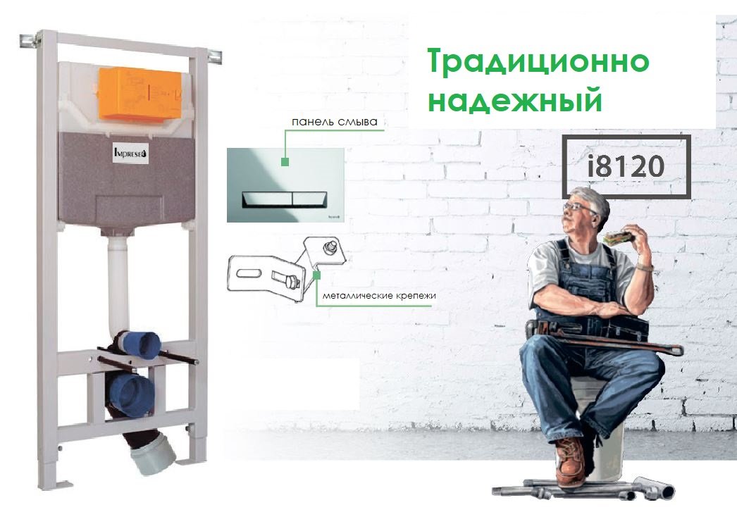 Imprese инсталляция.JPG Imprese инсталляция.JPG