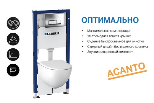 оптимально.png