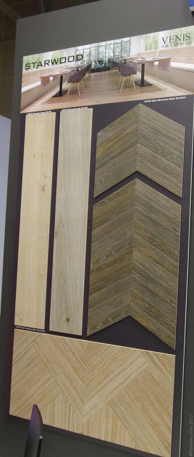 Батимат 2017. Швероны Starwood производства Venis – еще одна коллекция керамогранитного паркета. 