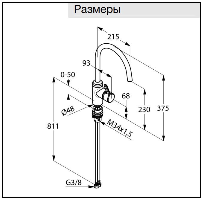 Kludi Bingo Star схема.JPG