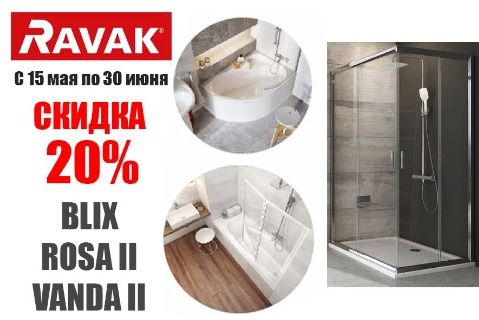 aktsiya_may_iyun_0.jpg aktsiya_may_iyun_0.jpg