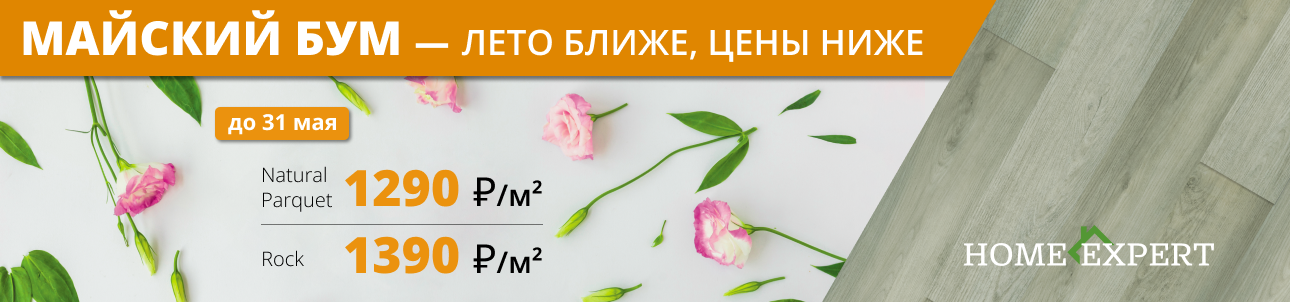 salesBanner26-04-24.png