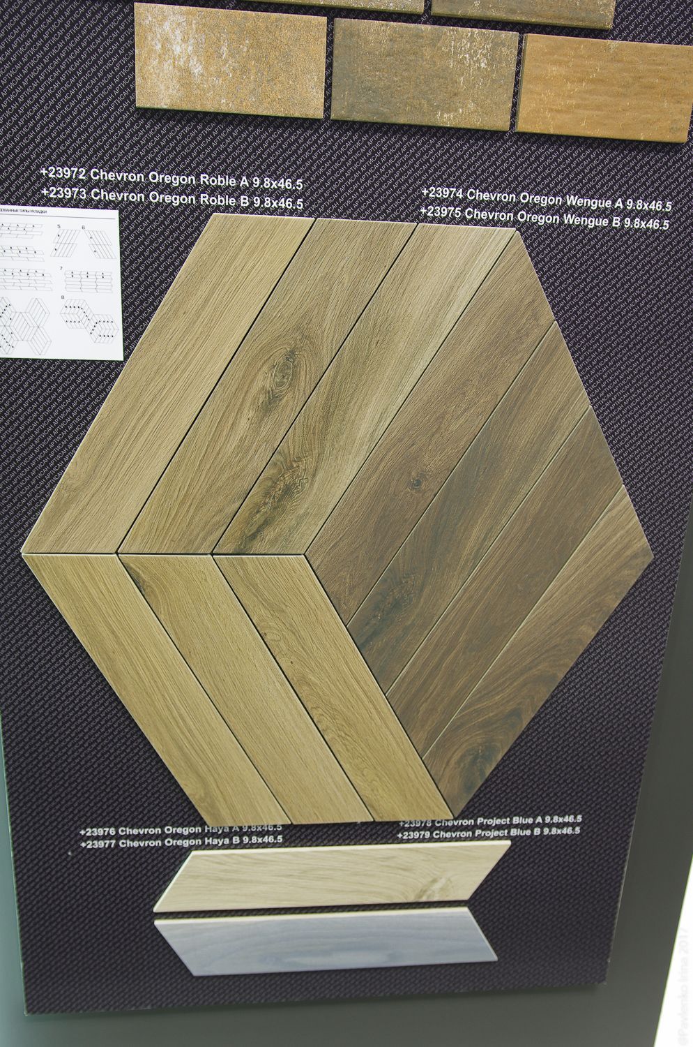 Batimat 2017, Ceramica Ape, коллекция Oregon