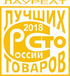 Европласт стал лауреатом Всероссийского конкурса «100 лучших товаров России».