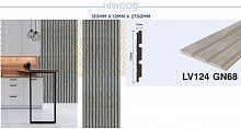 Панель Hi Wood LV124 GN68 (12мм х 120мм х 2,7м) - фото, изображение товара в интернет-магазине Felicita-crimea.ru, Симферополь, Крым