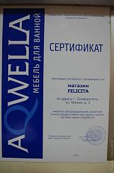 Салон Феличита - сертифицированная точка продажи Aqwella