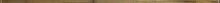 Бордюр гладкий керамический золото 1х60 - фото, изображение товара в интернет-магазине Felicita-crimea.ru, Симферополь, Крым