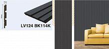 Панель Hi Wood LV127W BU22K (12мм х 120мм х 2,7м) - фото, изображение товара в интернет-магазине Felicita-crimea.ru, Симферополь, Крым